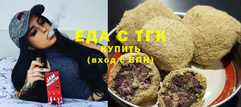 Canna-Cookies конопля  Миллерово 