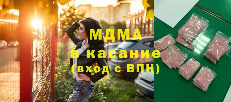 МДМА кристаллы  shop состав  гидра как зайти  Миллерово  наркотики 