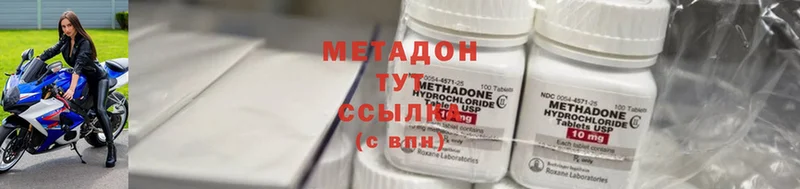 hydra зеркало  Миллерово  Метадон белоснежный 